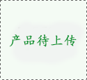 宫腔积液和盆腔积液怎么办